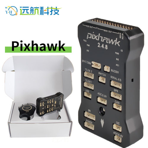 四轴多轴Pixhawk2.4.8PI