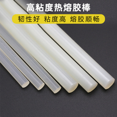 航模高粘度白色热熔胶棒