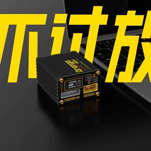 【升级】模型电池XT60转100W全协议快充 RC/穿越机放电器