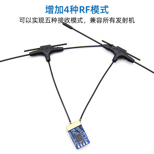 BAYCKRC贝壳ELRS接收机90