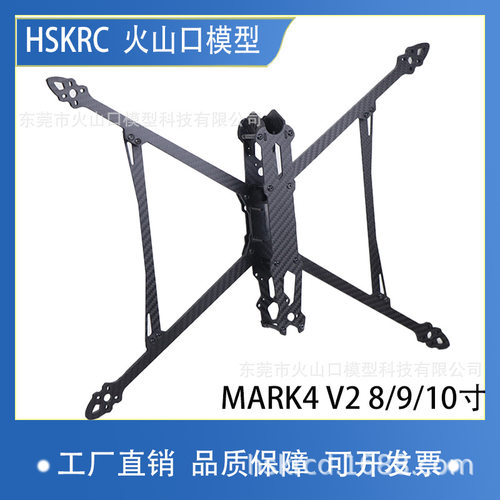 HSKRCMA4V28/9/10寸碳