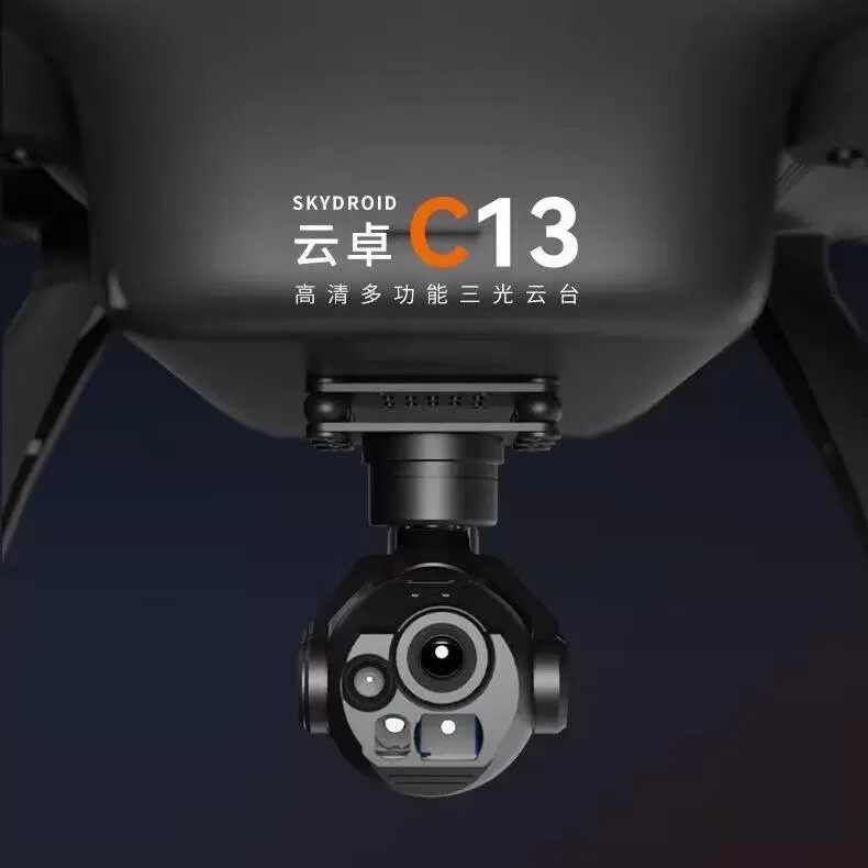 云卓 C13智能追踪高分辨率热成像激光测距三光三轴摄像头云台增稳