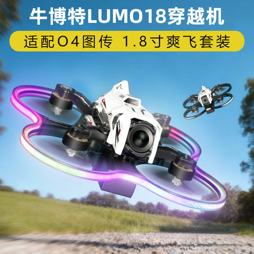 oxbot牛博特lumo18圈圈机
