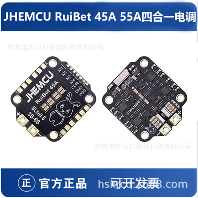 JHEMCURuiBet45A3-6SD