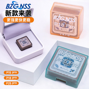 北征新款GPS P15 P18 P25 Pro北斗高性能定位器穿越机无人机GPS