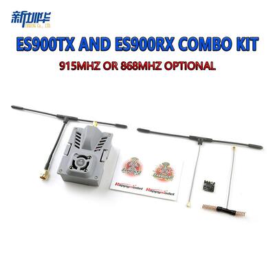 ExpressLRS  ELRS长距离ES900TX ES900RX高频头接收机