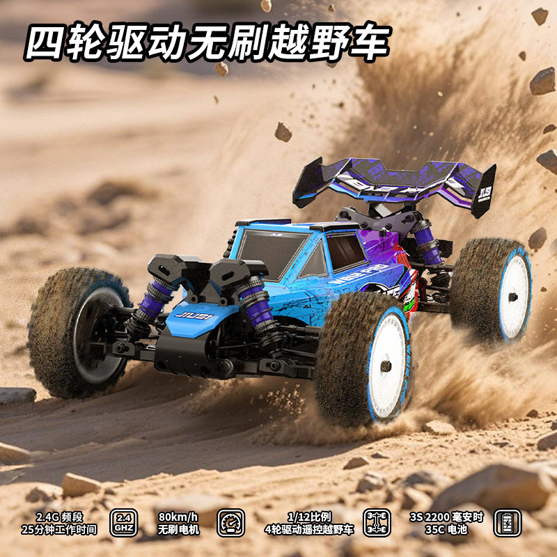 跨境新品JIUSIWB12PRO无图片