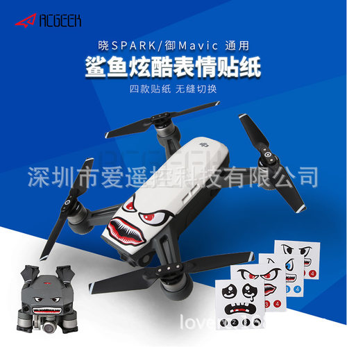 DJI大疆晓SPARK御贴纸鲨