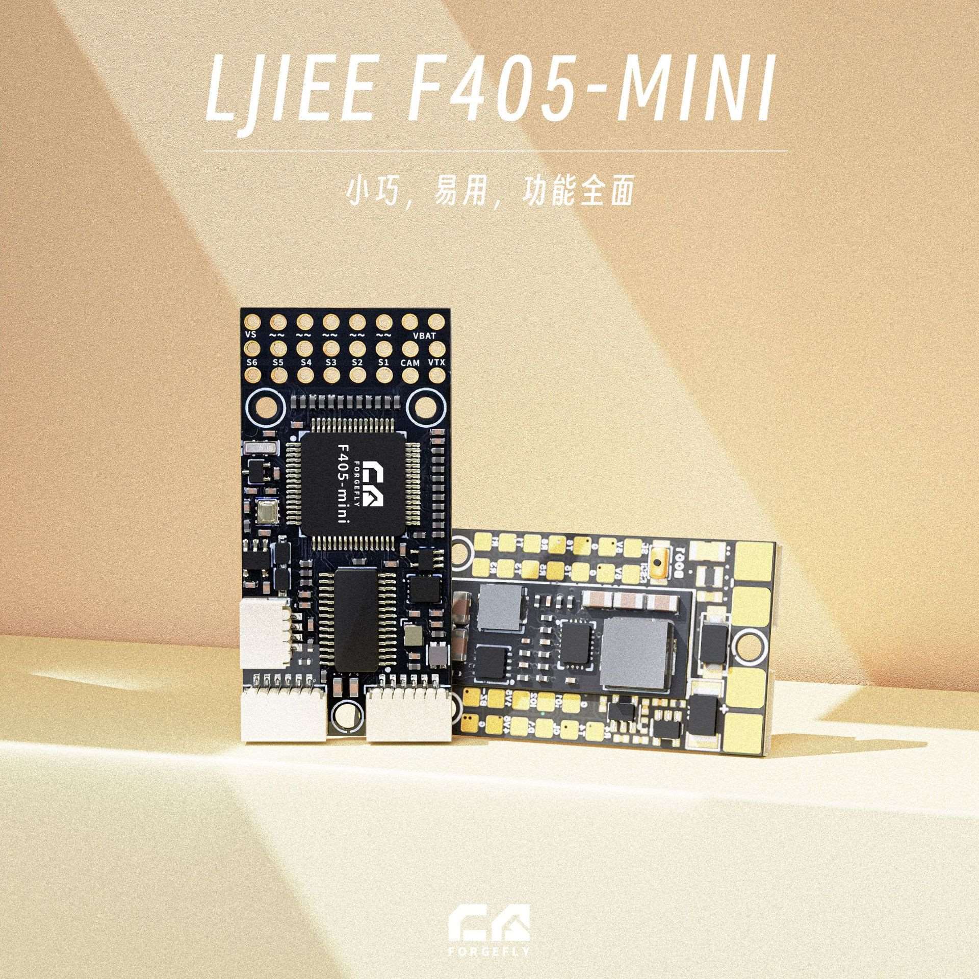 F405Wingm固定翼航模图片