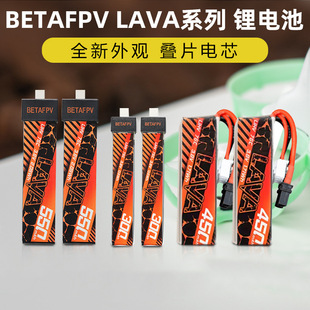 Betafpv穿越机1s电池动力lava电池meteor75pro电池2s550mAh锂电池