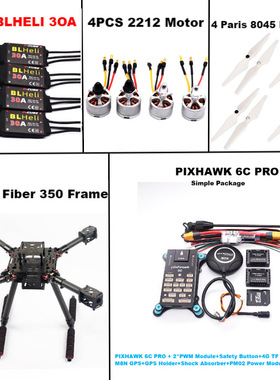 博立方碳纤维F350 PIXHAWK 6C 简套 M8N飞行器Ardupilot无线电测