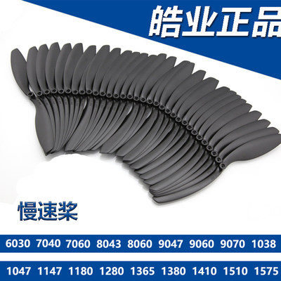 皓业HY6030789041大孔