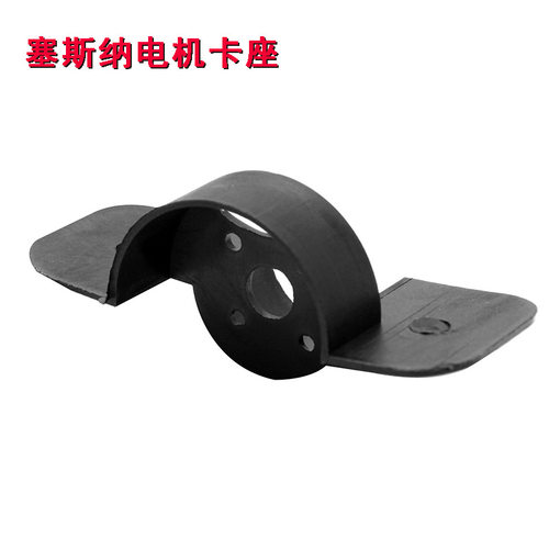 柯帕奇塞斯纳PLUS电机座