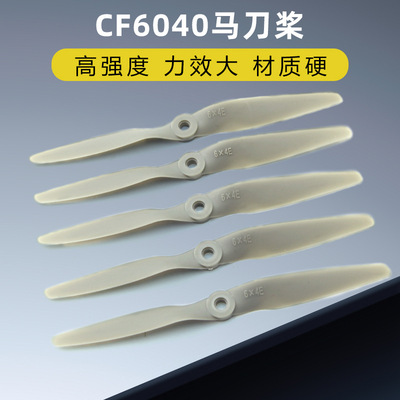 CF6040二叶螺旋桨SU27