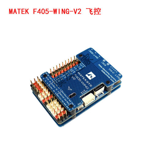 MATEKF405-WING-V2飞控