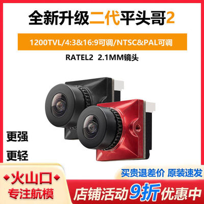 穿越机高清FPV竞速摄像头