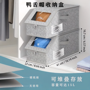 帽子收纳神器家用棒球帽收纳盒鸭舌帽防尘袋帽子不变形便携收纳箱