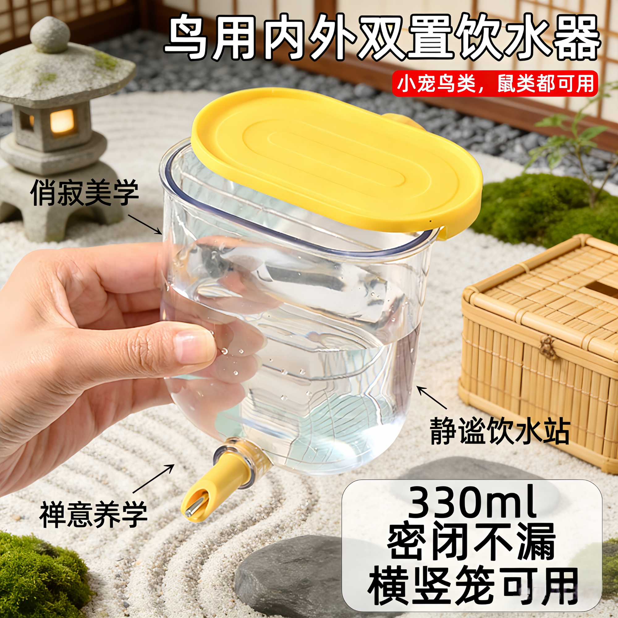 鹦鹉撞针饮水器 八哥专用喂水器 鸽子自动喝水器 小鸟鸟笼用水壶,宠物/宠物食品及用品,鸟禽喂食器/喂水器,淘宝优惠券,粉丝福利购,淘宝优惠卷