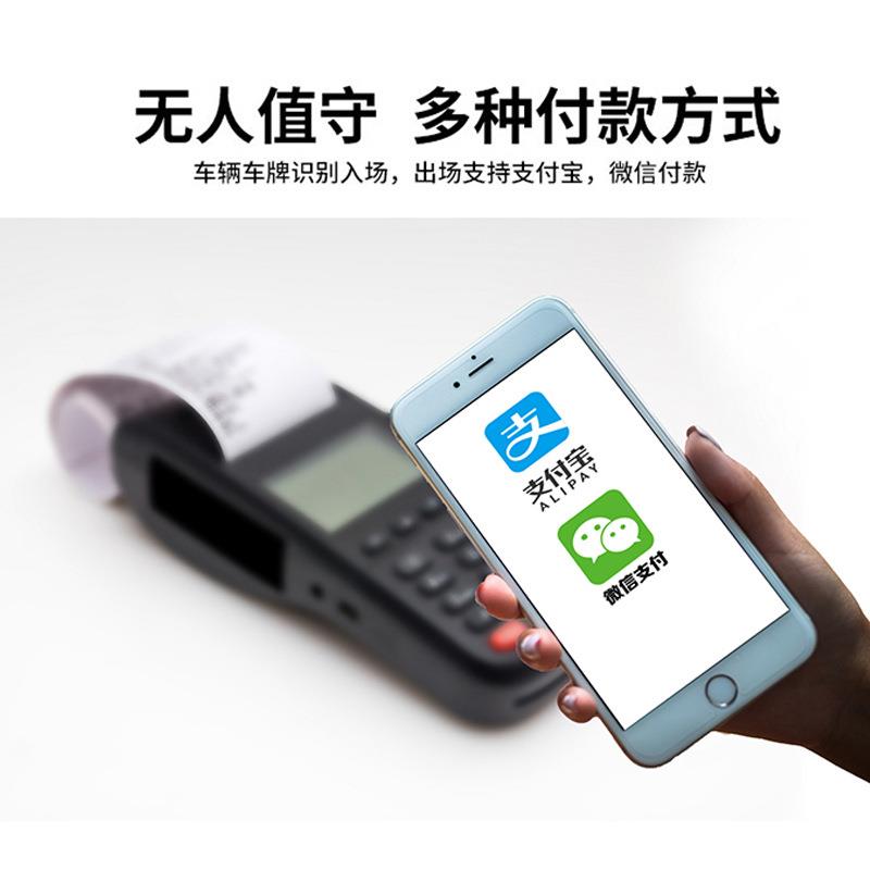 停车场智能管理收费门禁小区道闸车牌识别系统