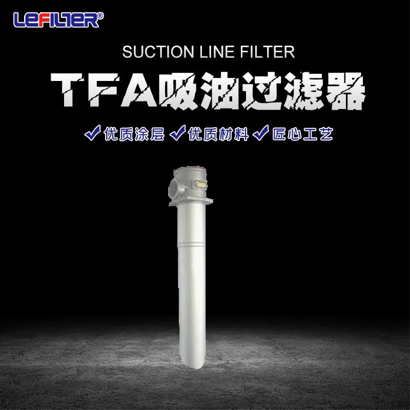 TFA-40*80L-C/Y吸油过滤器管路除杂油过滤器