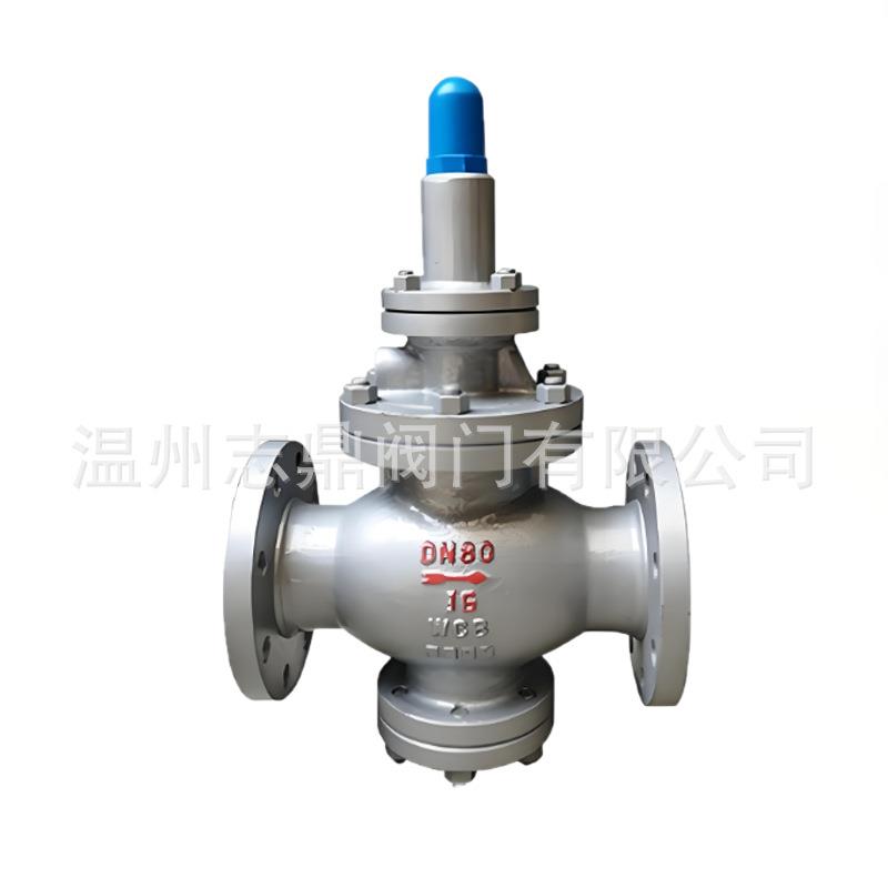 Y43H16C25C蒸汽减压阀减压阀厂家直销现货多多可带压力表