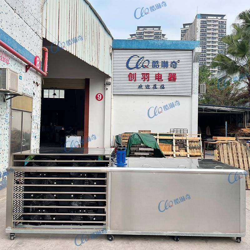 工业冰大冰块冰砖生产设备海鲜食品降温保鲜冰块机海产市场冰块,清洗/食品/商业设备,其他食品加工设备,淘宝优惠券,粉丝福利购,淘宝优惠卷