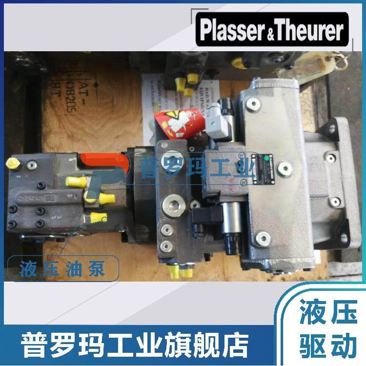 Plasser&Theurer铁路工程机械柱塞泵HY704X250R/ER4/350+125