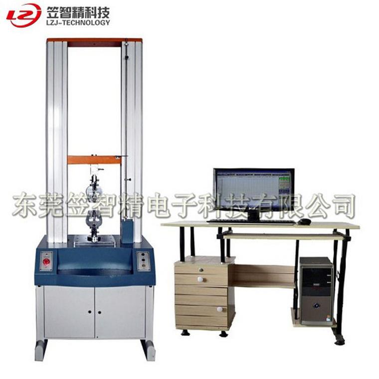 材料拉力试验机万能材料试验机伺服控制计算机系统拉力试验机