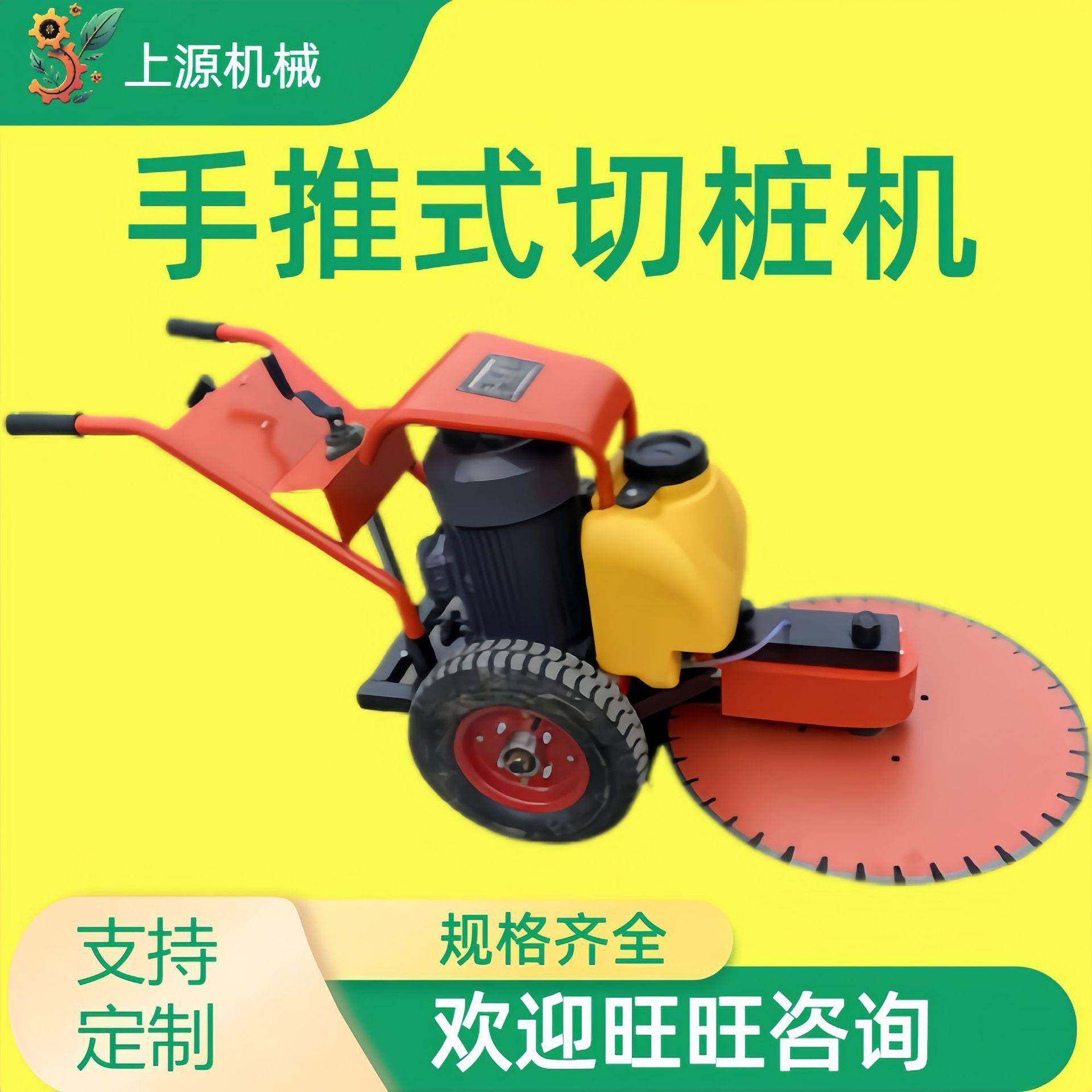 空心管升降锯桩机小型机械设备水泥管快速桩头截断机手推式切桩机,搬运/仓储/物流设备,其他起重搬运设备,淘宝优惠券,粉丝福利购,淘宝优惠卷