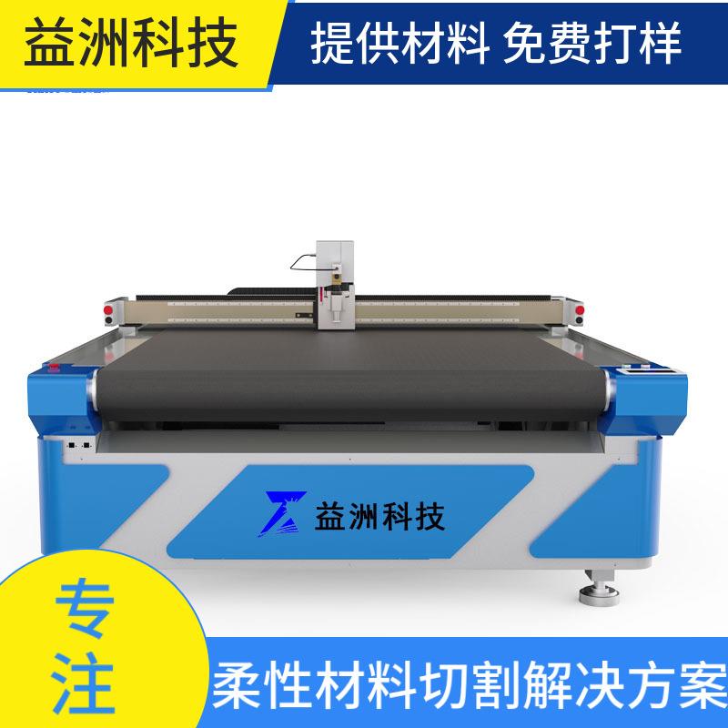 高精度预浸料切割机数控电脑裁床玻纤碳纤干布裁剪设备复合材料