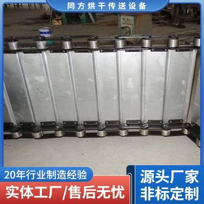 供应无缝隙金属链板喷砂输送机配件鳞板高温鱼鳞板链板输送带