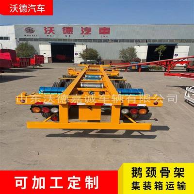 轻型三轴集装箱物流运输半挂车13.95米骨架半挂车45英尺集装箱