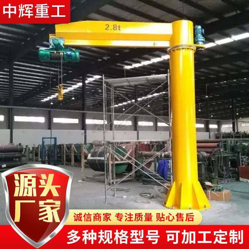 现货悬臂吊起重机无线遥控货物搬运车间用悬臂吊电动遥控悬臂吊,搬运/仓储/物流设备,其他起重搬运设备,淘宝优惠券,粉丝福利购,淘宝优惠卷