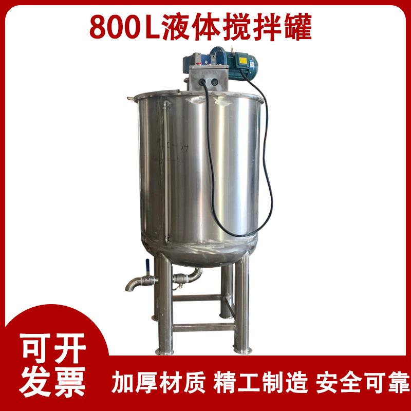 江苏现货烟油搅拌桶高粘稠化工溶剂搅拌罐聚氨酯材料混合设备