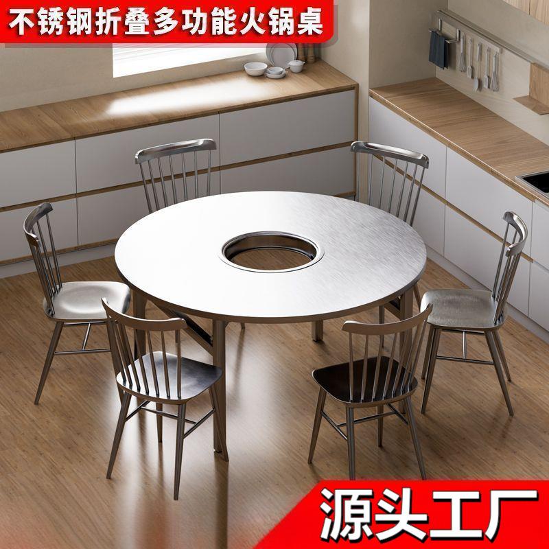 不锈钢烤涮一体火锅桌电磁炉烤肉韩式炉折叠桌餐厅可折叠收纳方桌