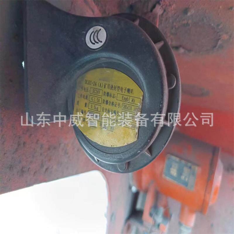 煤矿用防爆浇封电子喇叭DLEC2-24矿用浇封兼本质安全型电子喇叭