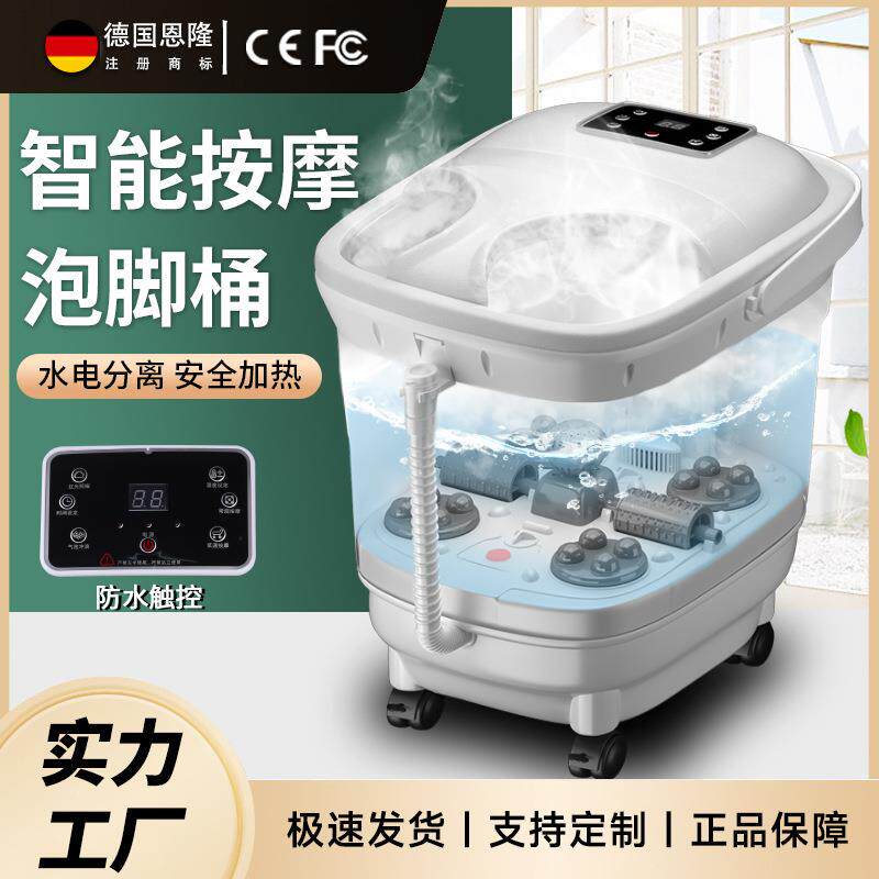 足疗机足底按摩器电动按摩洗脚盆全自动加热家用足浴桶一体足浴盆