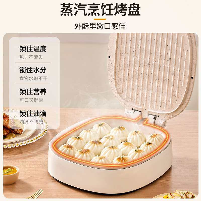 家用双面加热新款加大加深煎饼烙饼一体机双盘烤盘电饼铛。,电子元器件市场,其它元器件,淘宝优惠券,粉丝福利购,淘宝优惠卷