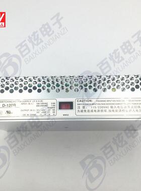 明纬D-120B 120W+5V+24V双输出电源 新型号为RD-125NB无需接负载