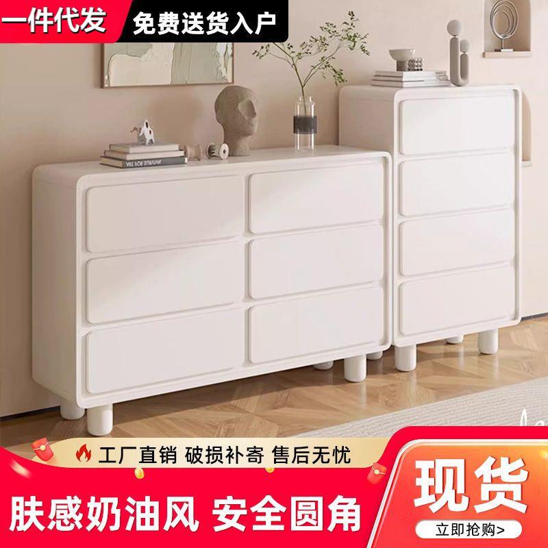 奶油风六斗柜简约现代储物柜立柜卧室客厅靠墙极简抽屉式收纳柜子