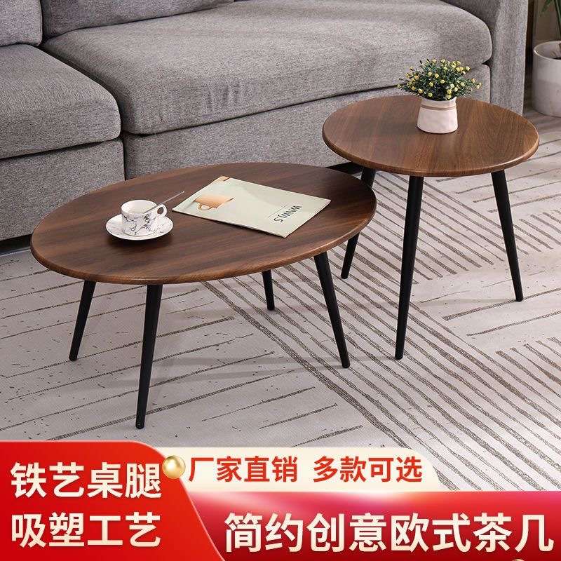 现代简约小户型桌子茶几边桌家用小茶几轻奢沙发边几组合