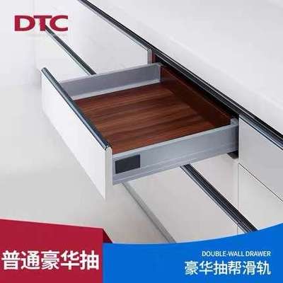 DTC东泰骑马抽屉抽帮滑轨阻尼导轨豪华抽钢侧板轨道【B01】缓冲