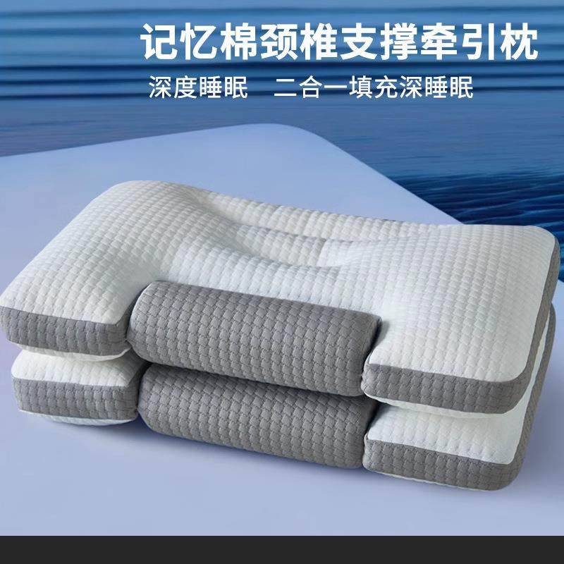 圆柱记忆棉枕头护颈椎成人家用助睡眠专用支撑枕芯一对整头男