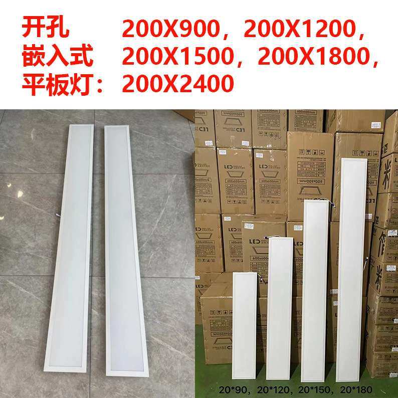 嵌入式led长条灯弹簧卡20*90*120卡簧灯20*150*180*240石膏板灯,电子元器件市场,其它元器件,淘宝优惠券,粉丝福利购,淘宝优惠卷