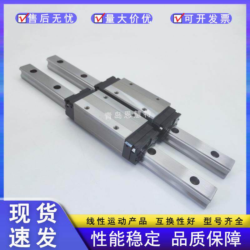 THK直线导轨滑块HSR25HH HSR25-1740LF HSR25-460LHE HSR25LC1SS