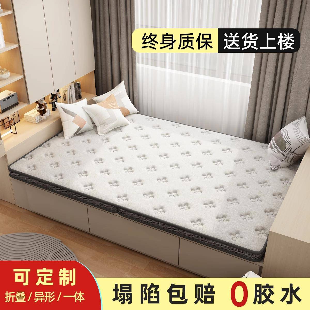 天然榻榻米椰棕乳胶床垫子环保可折叠儿童床垫宿舍加厚卧室家用