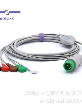 兼容科曼5导心电扣式NC8NC10/STAR8000E/C30C50C60C80/NC3NC8NC12