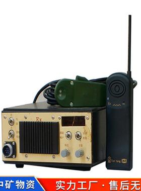 中矿物资KTL12型基地电台 GSR12 矿用本质安全型雷达对讲机原厂