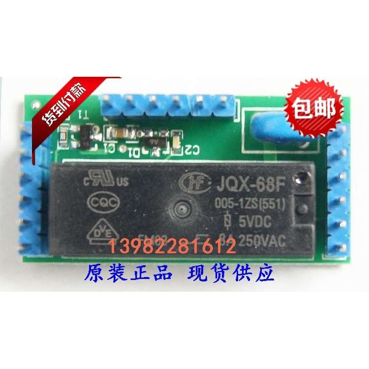 厦门宇电模块YUDIAN L0/L1/L2/L3/L4/L5继电器输出模块宇电仪表