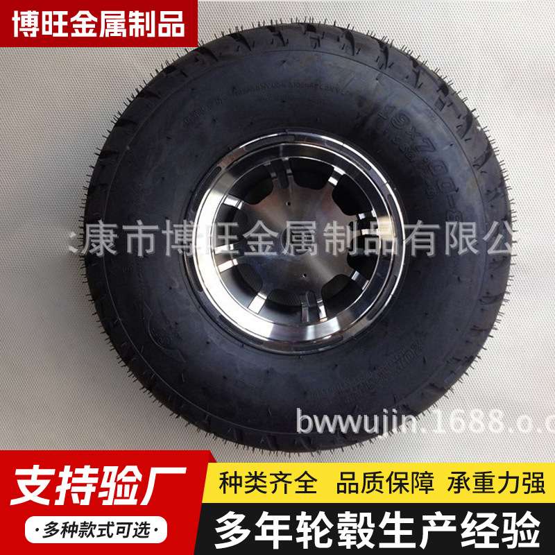 平衡车草坪车19x7-8轮胎，8寸铝轮毂轮胎15*6.50-8，16*6.50-8